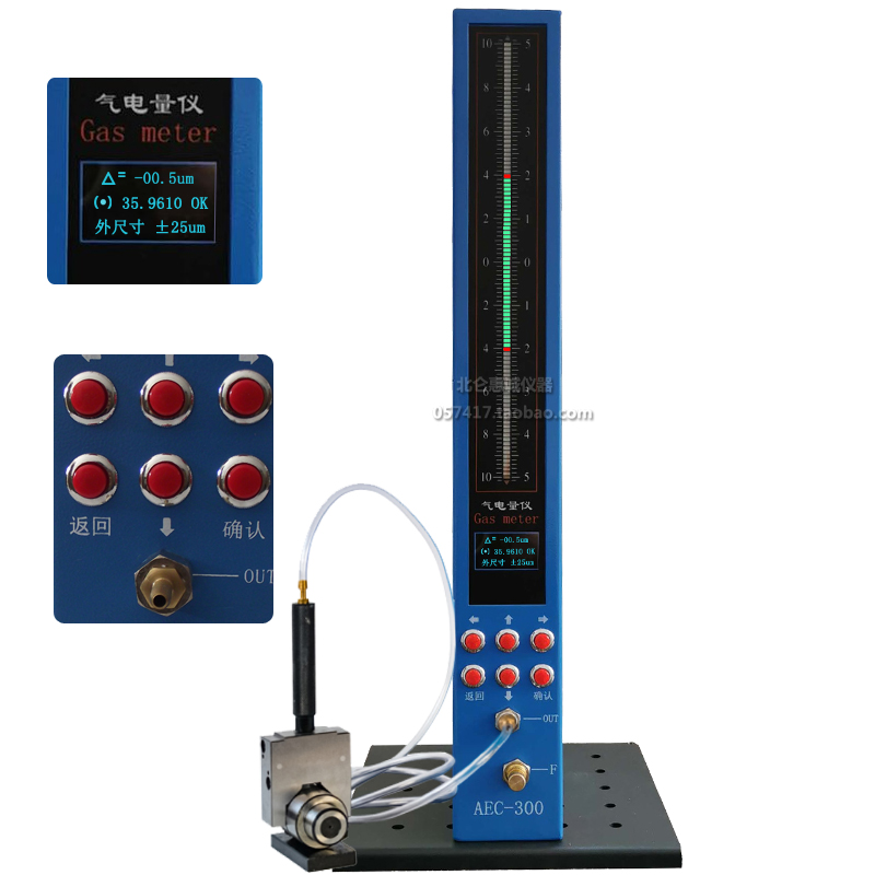 數(shù)顯氣動(dòng)量儀AEC300測量項(xiàng)目