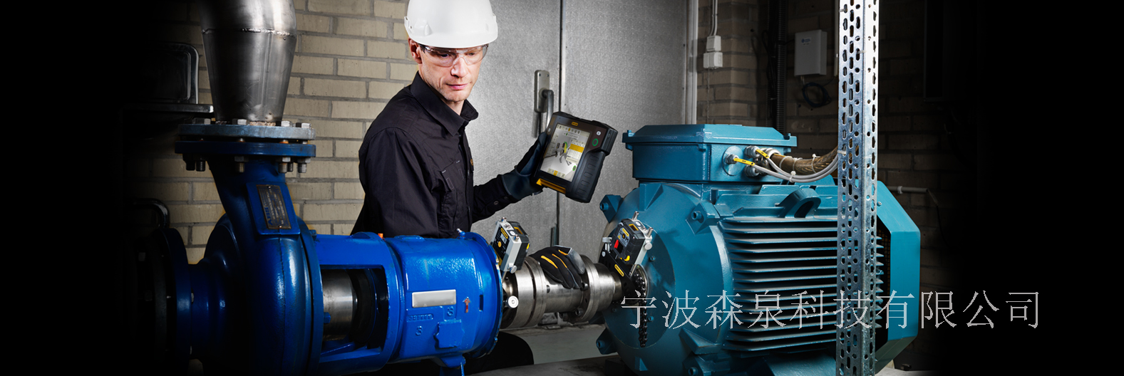 軸對中和機器安裝的最新指南