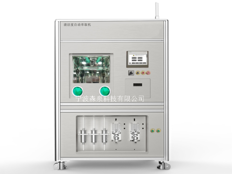 清潔度檢測設備應用于汽車行業(yè)哪些地方